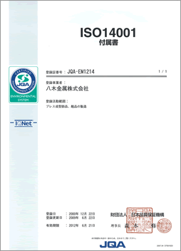 ISO14001�t����