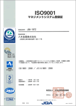 ISO9001�}�l�W�����g�V�X�e���o�^��