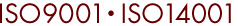 ISO9001�EISO14001